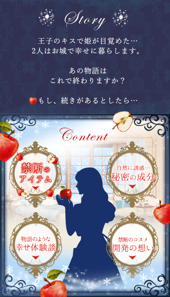 LCラブコスメクリスマス2018 テーブルの上に商品を置く写真