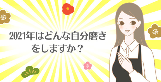 あいさつ