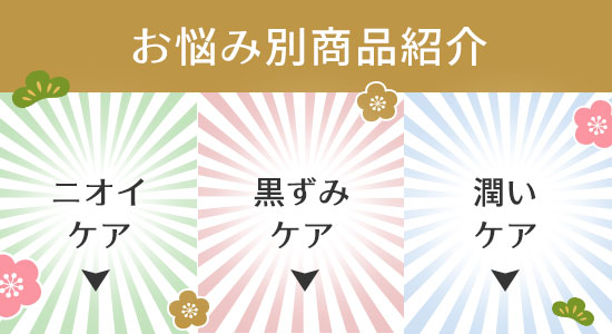 案内