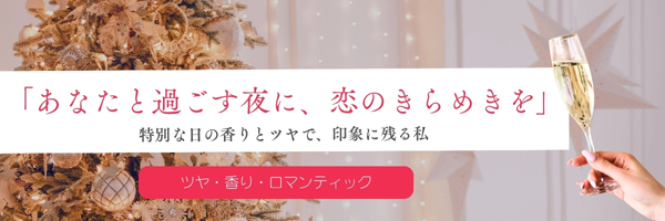 クリスマスコスメ@