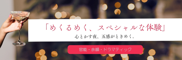 クリスマスコスメC