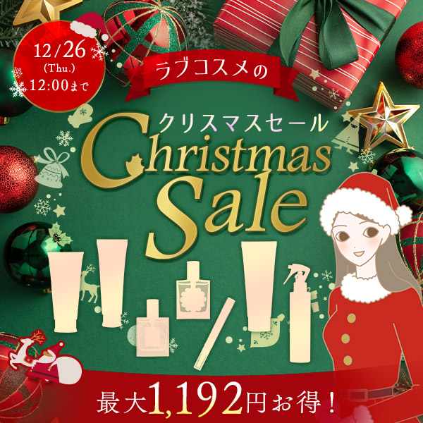 �N���X�}�X�}�[�P�b�g