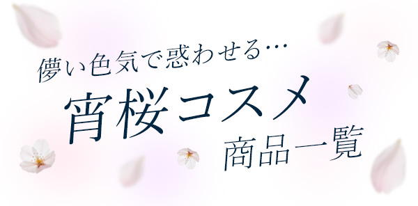 ���� ���i�ꗗ