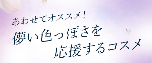 ���킹�Ă�������