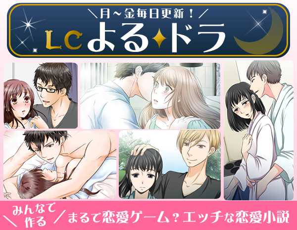 夜ドラ