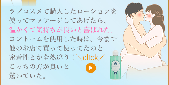 LCハーバルローション