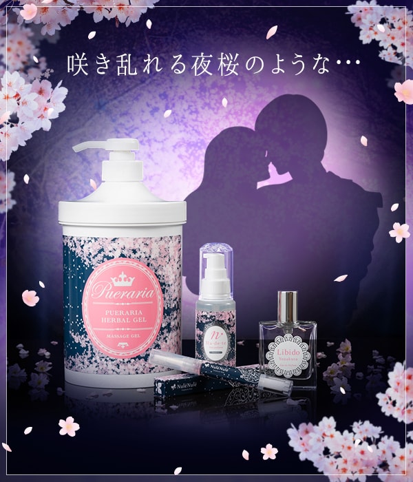夜桜　～あふれ出す、魅力～