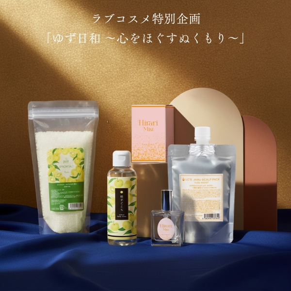 【新着限定】ゆずフレーバー商品など新商品５種