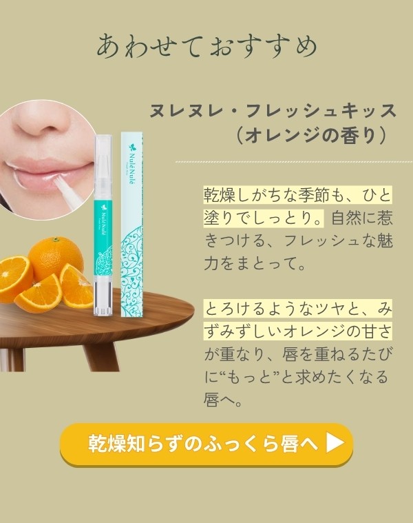 �k���k���E�t���b�V���L�b�X