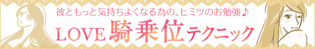オーラルテクニック