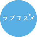 ラブコスメ公式Twitter