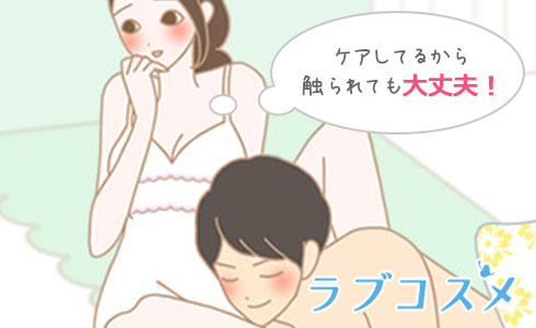 頑張らない簡単ムダ毛ケアで、よい習慣を続けましょう