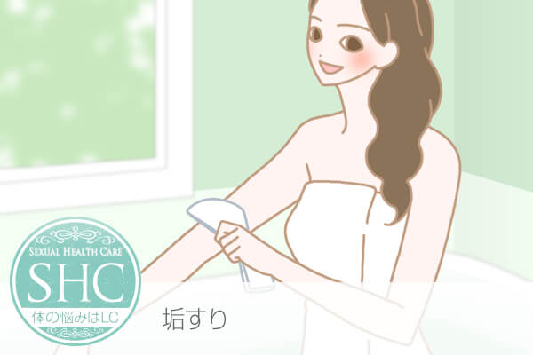女性のお悩み特集 SEXUAL HEALTH CARE