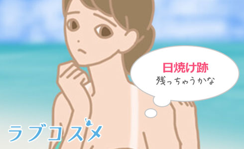 たくさんの思い出と、日焼けの夏