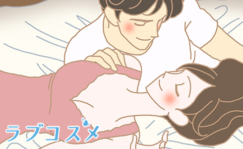 「最近、ちゃんと女の子になったね」って