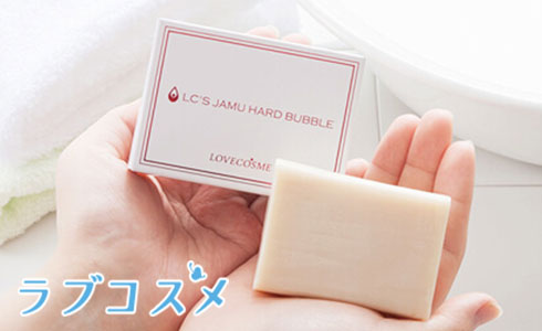 ジャムウ・ハードバブルは肌を柔らかくするパパイヤ酵素が入っています