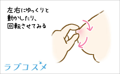 乳首開発