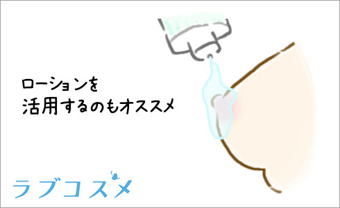 乳首開発