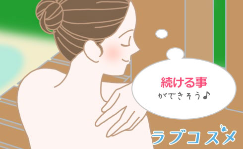 女性イラスト