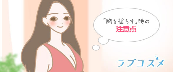 女性のイラスト