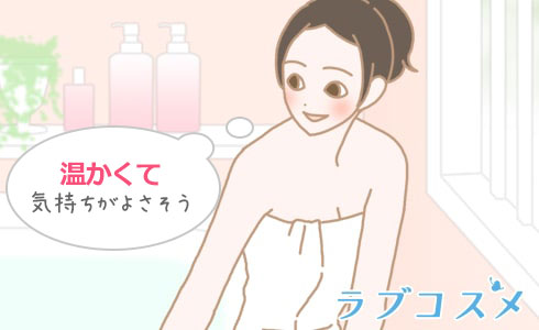 温かいお風呂