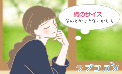 ストレス
