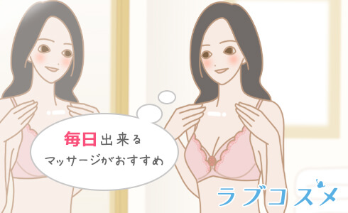 下着 イラスト