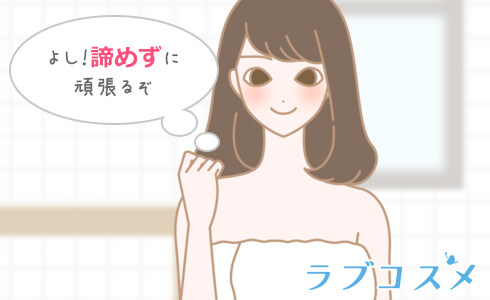 頑張る イラスト