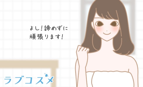 頑張る イラスト