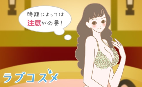 おっぱい体操をした後の女性
