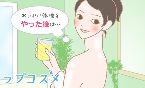 おっぱい体操の後に食事をするをする女性のイラスト