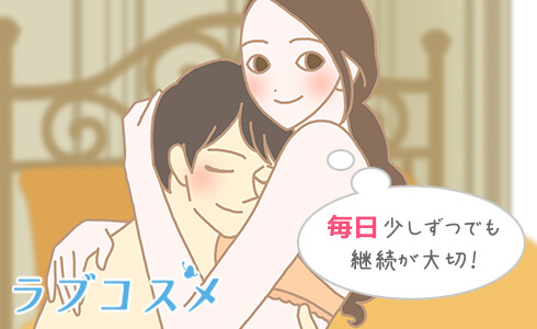 正しいバストアップマッサージをする女性のイラスト