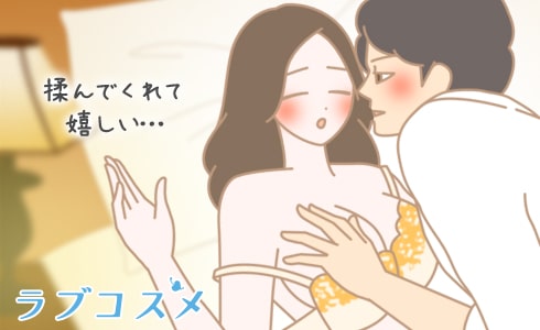 バストの揉み方次第で、胸は大きくなる!