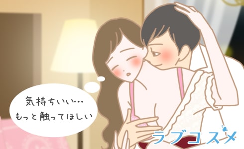 正しい胸の揉み方について