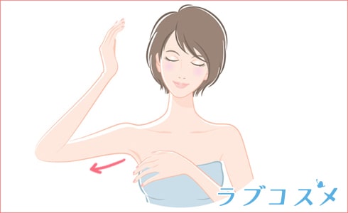 バストの揉み方