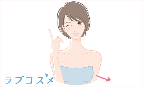 バストの揉み方