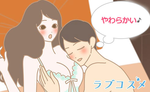 乳首の保湿やうるおいに、プエラリア・ハーバル・ジェル