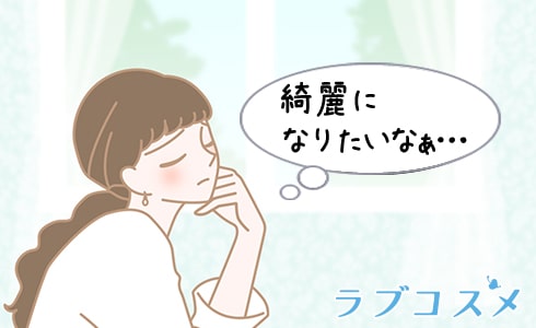 悩んでいる女性