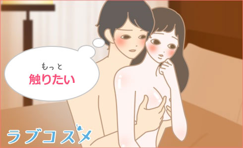 乳首を愛撫してバストアップ!