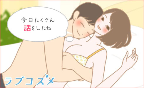彼氏とできるバストアップの方法