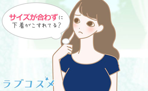 乳輪へのこすれ