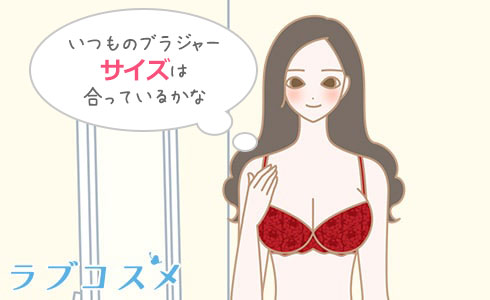 乳輪は摩擦の影響で大きくなることも