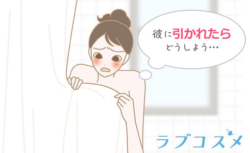 乳輪の大きさが気になり恋愛に積極的になれない