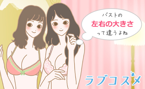 女性イラスト