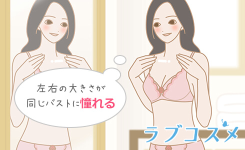 女性イラスト