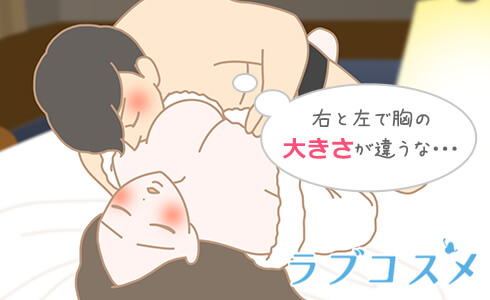 男女イラスト