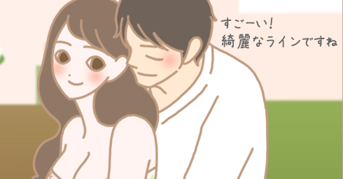 左右の違いをプエラリアでバストマッサージをしたお客様の体験談