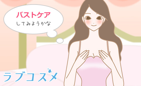 男女イラスト