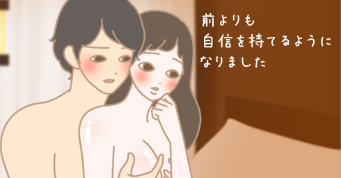 プエラリア・エクストラ・ハーバルジェルの体験コメント