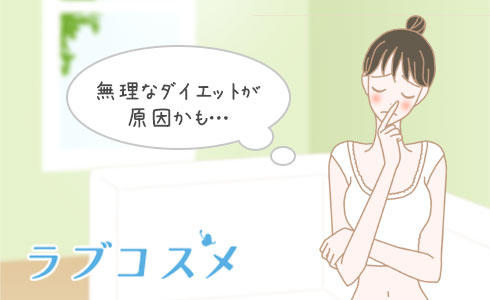 産後にダイエットで無理をしない